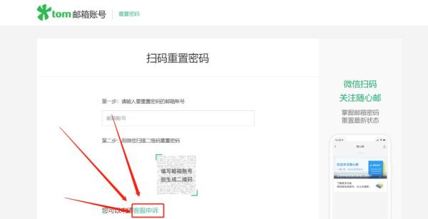 电脑怎么登陆邮箱，登陆邮箱忘记密码怎么办？