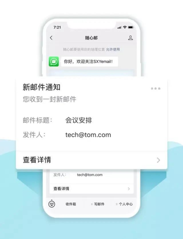 oa系统是什么，外贸企业oa移动办公管理系统