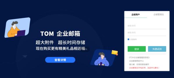 2022手机邮箱怎么注册申请？教你用手机号如何注册电子邮箱地址！