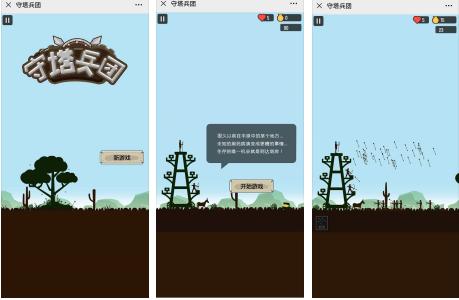 塔防小游戏在线玩，手机休闲游戏推荐