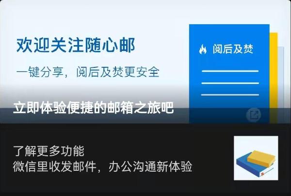 使用临时邮箱接收验证码需要注意几点？分享临时发送邮件的邮箱有哪些！