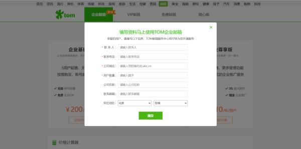 电子邮件营销有哪些方法？