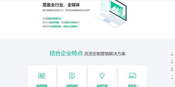 电子邮件营销有哪些方法？