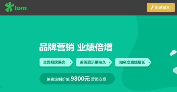 互联网精准思维营销，让你的入口流量倍增