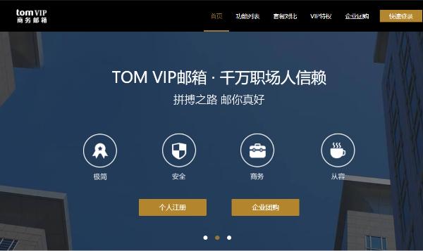 怎么群发邮件营销软件？