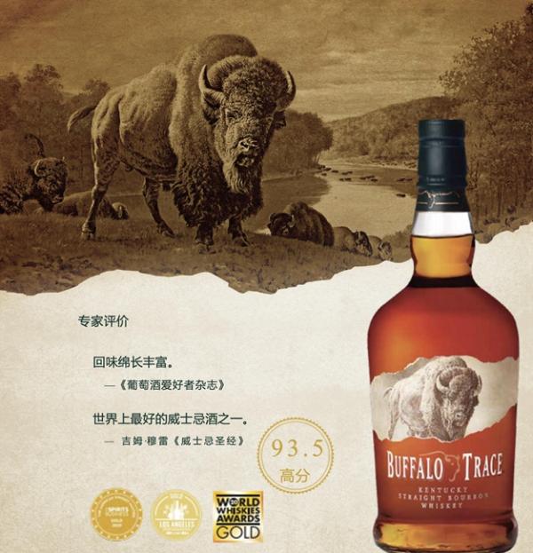 百威亚太携高端波本威士忌品牌助阵2021 Whisky L