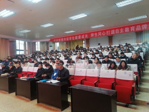 枣庄市薛城区大数据精准教学应用试点校培训顺利开展