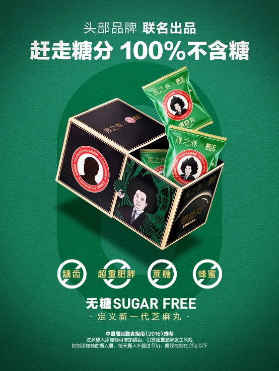 养生黄金期，抖音新锐发布助力养生新品牌成长出道