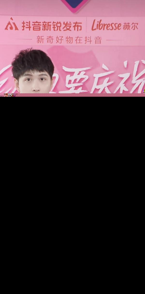 养生黄金期，抖音新锐发布助力养生新品牌成长出道