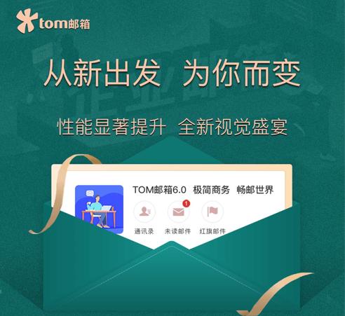 解读企业邮箱地址怎么申请注册及填写规范，企业邮箱域名是什么？