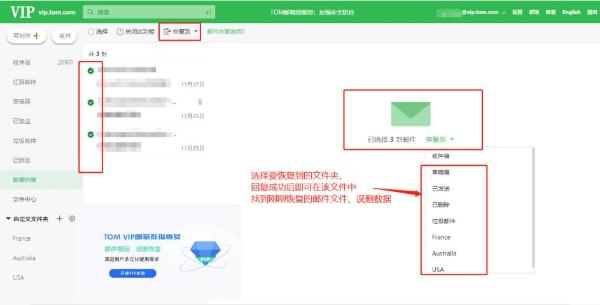 实用又救急！误删恢复软件怎么用你知道吗，一招教你误删恢复文件数据
