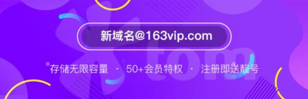 教育行业使用邮箱如何进行发邮件？