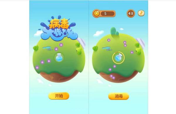 好玩的另类h5游戏案例，保证你没见过的H5互动小游戏