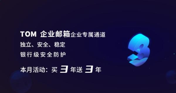 登录邮箱怎么填，企业个人邮箱登录注册