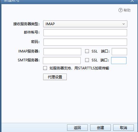 2022企业邮箱服务器设置怎么设置，外贸企业邮箱服务器设置教程详解