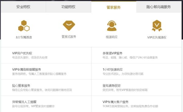 国产邮件系统哪个好？国内邮件服务器好用吗？