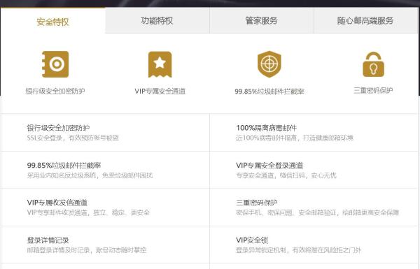 国产邮件系统哪个好？国内邮件服务器好用吗？