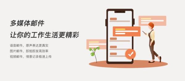 教育邮箱怎么注册申请，教育电子邮箱注册小妙招