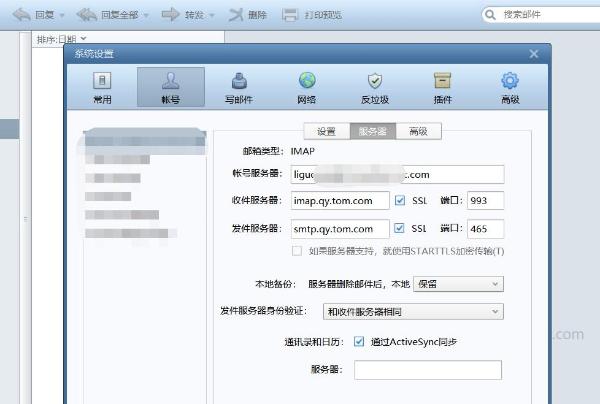 邮箱登录入口官网是哪个？域名邮箱登录入口展示！