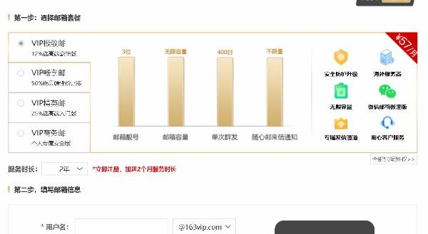 邮件营销用什么邮箱比较好，哪个邮箱适合群发邮件软件？