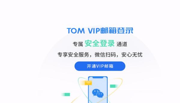 你办公最常用的邮箱是什么呢？在你使用过的邮箱中哪个安全好用的？