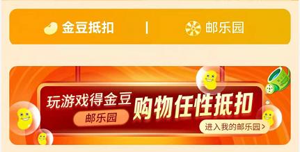 农场游戏如何做微信营销？农场互动小游戏微信营销案例