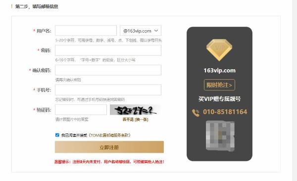 教育邮箱怎么申请？教育邮箱怎么登录？