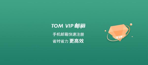 使用电脑登录邮箱账号的流程是什么？