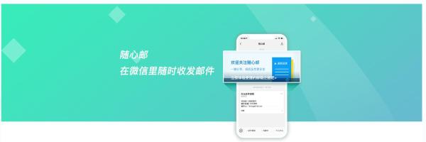 使用电脑登录邮箱账号的流程是什么？