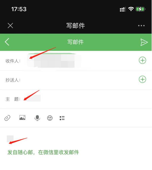 手机邮箱怎么发送电子邮件？163邮箱登陆界面好看么？