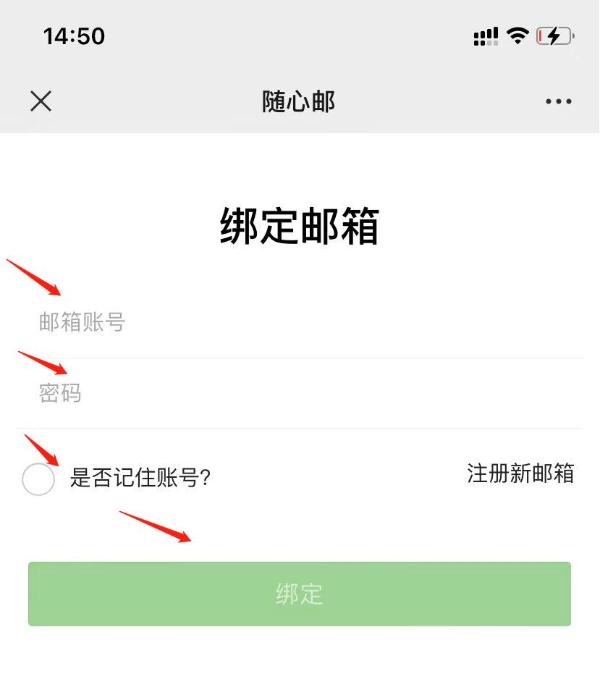 移动办公平台忘记密码怎么办?移动办公平台下载