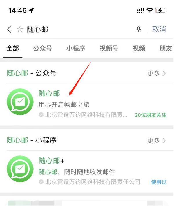 移动办公平台忘记密码怎么办?移动办公平台下载