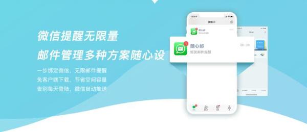 免费移动办公平台app有哪些？一定要下载APP吗？