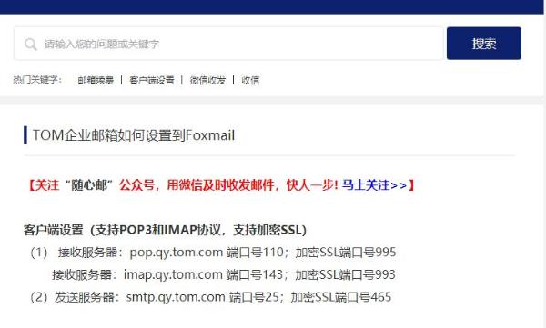 邮箱app哪个好用，能在手机用的邮箱app推荐下