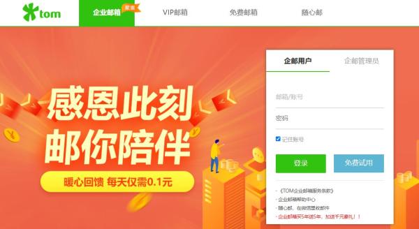 企业oa系统是什么意思，常用oa办公系统有哪些？