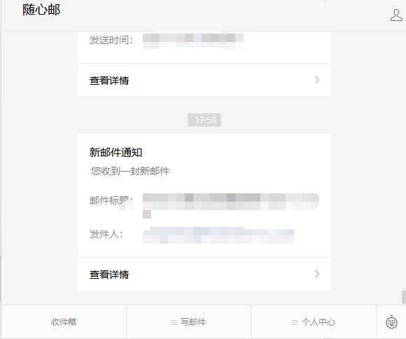 手机如何登录企业邮箱，公司电子邮箱登录页面在哪里？