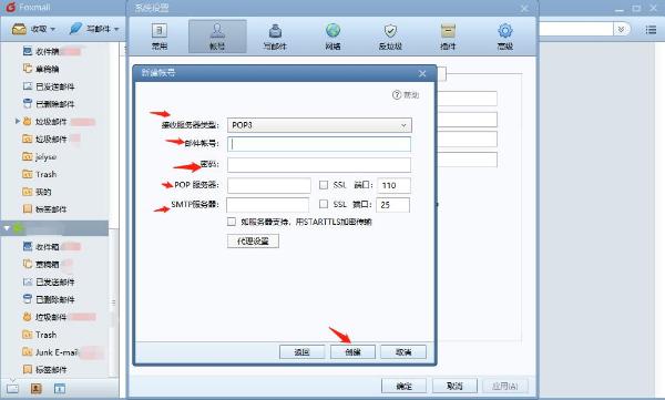 网页VIP邮箱申请注册后有什么宝藏功能？解析VIP邮箱登录入口有几种？