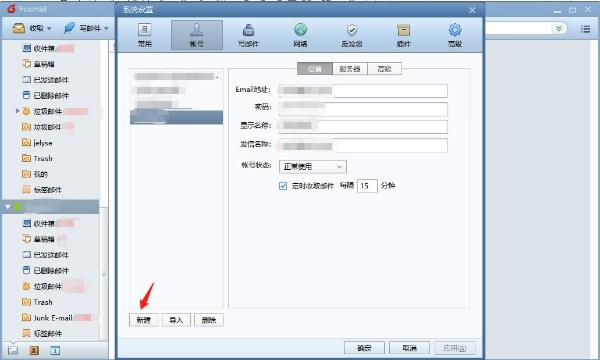 网页VIP邮箱申请注册后有什么宝藏功能？解析VIP邮箱登录入口有几种？