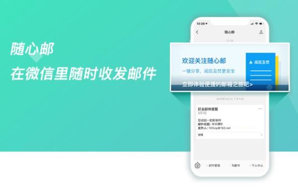 怎么注册一个电子邮件账号？电子邮件地址怎么写？