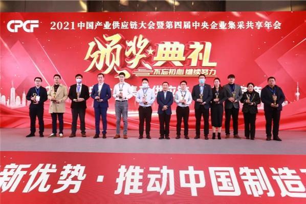 天源迪科荣获2021中国产业供应链“十佳服务商”、“百强企业”两项大奖