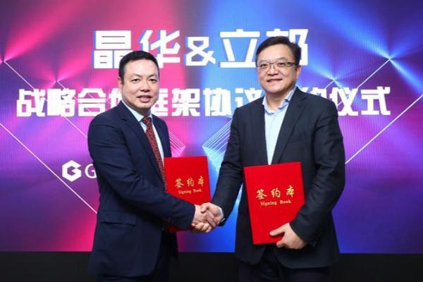 立邦中国与晶华新材展开胶粘应用战略合作，加速产业创新升级