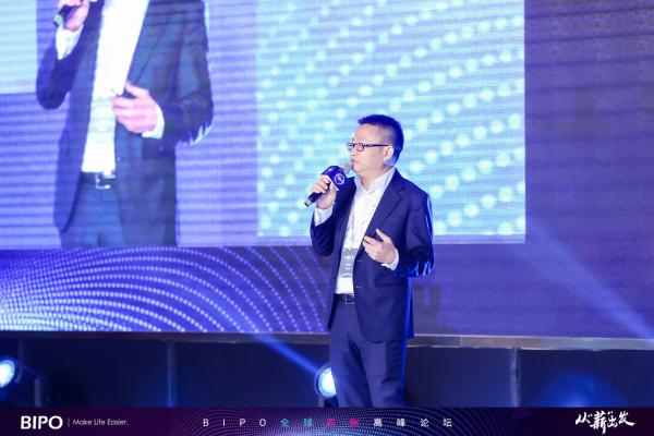 从“薪”出发，不止于“薪”，BIPO全球薪酬高峰论坛圆满落幕！