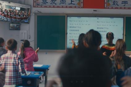 希沃公益行：广州、大凉山、黔南孩子同堂上课，只要“一块屏”！