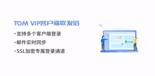 2022edu教育邮箱哪个好？申请注册教育邮箱很难吗？