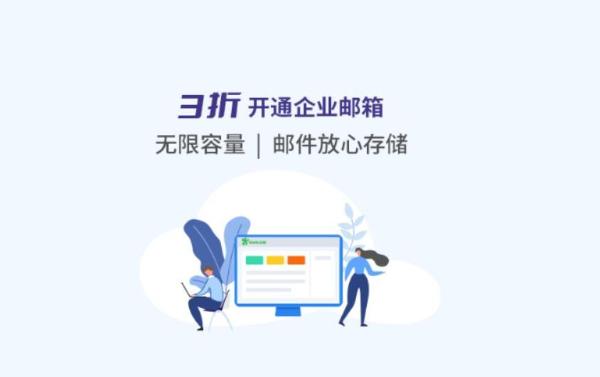 2022年最好的邮件群发软件有哪些，邮箱客户端软件哪个好？