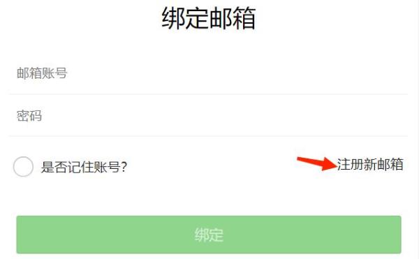 手机电子邮箱申请后有什么优势？个人电子邮箱怎么申请注册？