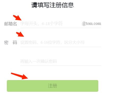 手机电子邮箱申请后有什么优势？个人电子邮箱怎么申请注册？