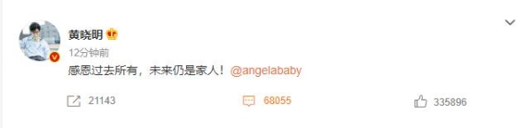 真离婚了！黄晓明Angelababy两人官宣离婚，婚姻状况或早有预兆