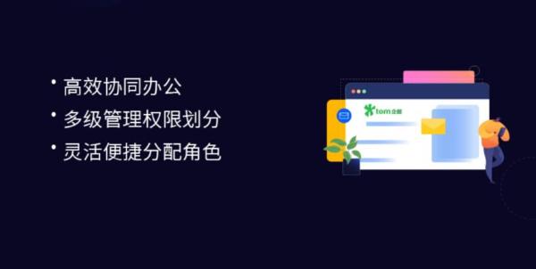 什么是企业OA管理系统？企业公司oa管理系统软件价格攻略