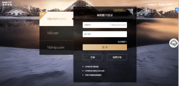 往国外发邮件，你知道什么邮箱比较正式吗